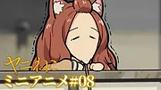 Chainsmoker Cat
