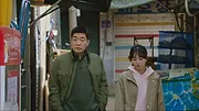 The Good Detective