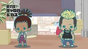 CAROLE & TUESDAY