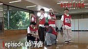 timelesz project -AUDITION-