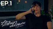 I Need Romance