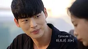 좋아하면 울리는 짝!짝!짝!