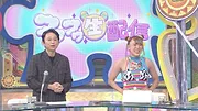 Ariyoshi Assists