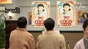 まんぷく