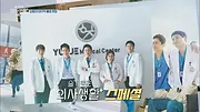 Hospital Playlist