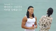 좋아하면 울리는 짝!짝!짝!