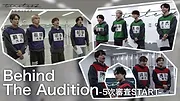 timelesz project -AUDITION-