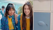 High School Girls : La série