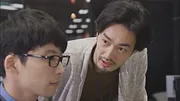 逃げるは恥だが役に立つ ムズキュン!特別編