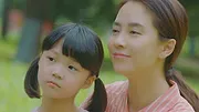 Was It Love?