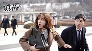 리갈하이