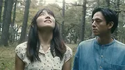 The Forest of Love : Deep Cut