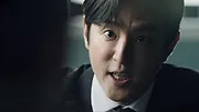 Connextion (2024)