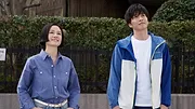 あなたの番です
