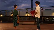 あなたの番です