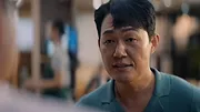Unlock My Boss