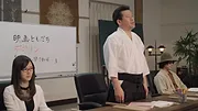 やれたかも委員会