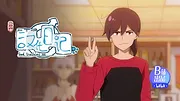 Sacrée galère !