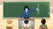 Demon Slayer : Kimetsu no Yaiba