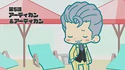CAROLE & TUESDAY
