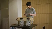 あなたの番です