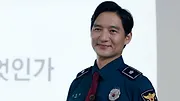 Police University