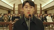 Law School