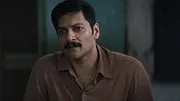 राख