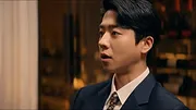Unlock My Boss