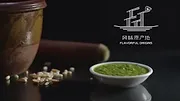L'origine des saveurs