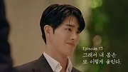 좋아하면 울리는 짝!짝!짝!