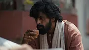 राख