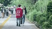 Terrace House: Tokyo 2019-2020