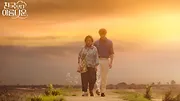 Mon amour au paradis