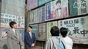 まんぷく