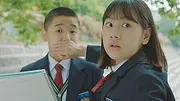 Was It Love?