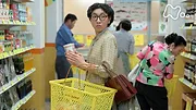 まんぷく