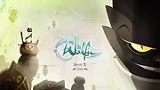 Wakfu