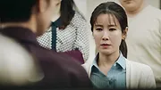 SKY Castle