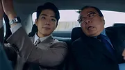 Unlock My Boss
