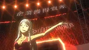 KENGAN ASHURA