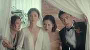Forget You Not