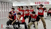 timelesz project -AUDITION-