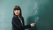 Trop de leçons à donner