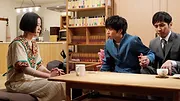 あなたの番です