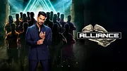 अलायन्स