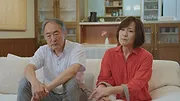 Love is Blind : Japon