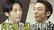 リボーン ～最後のヒーロー～
