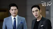 리갈하이