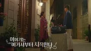Memories of the Alhambra